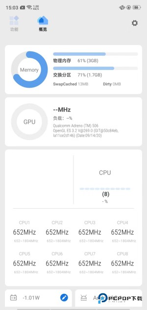 scene工具箱3.4.0免root老版本下载