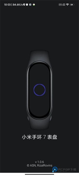 小米手环7表盘
