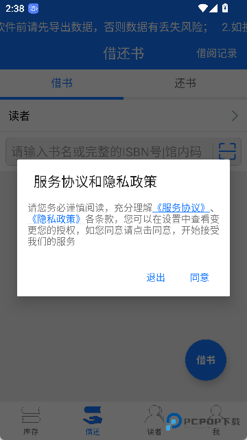 小满图书管理