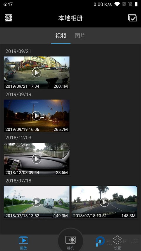 乐行客行车记录仪