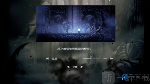 hollowknight内置mod版