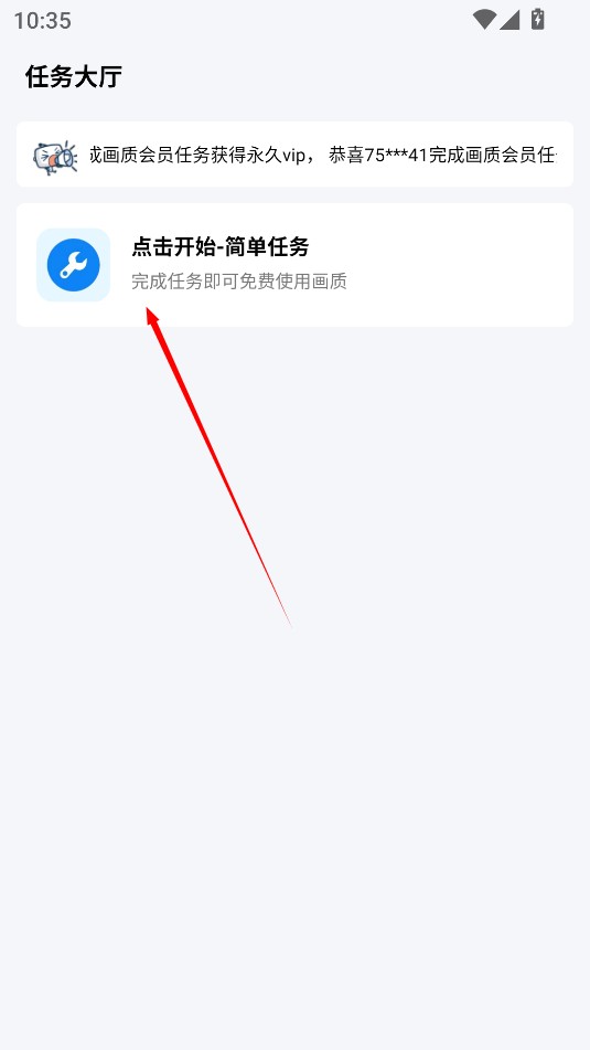 xthz.pet画质助手