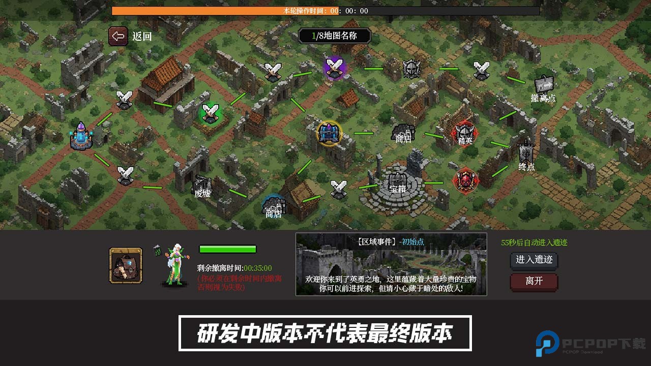 魔法之路搜打撤版游戏玩法-1