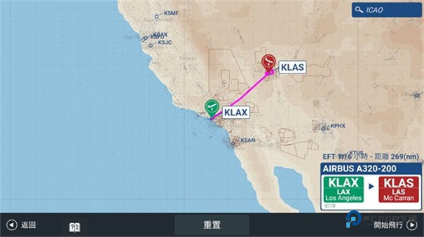 真实飞行模拟器中文版