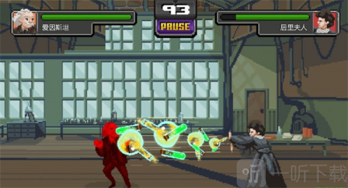 Science Kombat