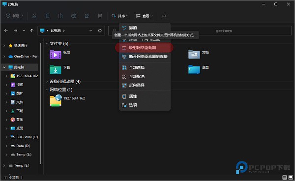 CX文件管理器高级解锁版