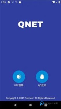 qnet弱网全局隐身下载v8.9.27