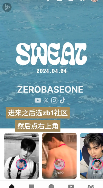 pluschat官方版2025