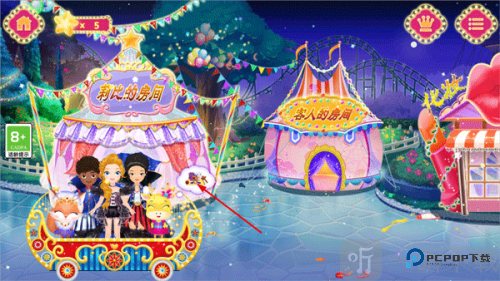 莉比小公主之狂欢嘉年华