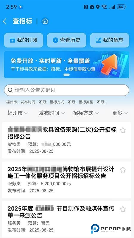 千千标寻官方版1.1.1最新版