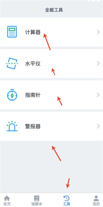 DeepAI作业搜题app