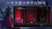 秘堡埃德兰手机版