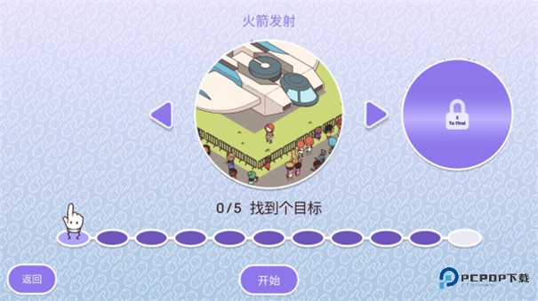 时代之下2发现手机版