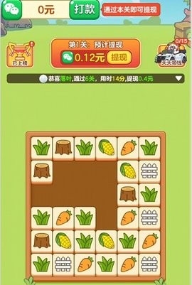 农场对对碰2026新版免费下载