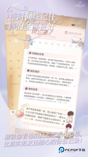 永恒之径事务所