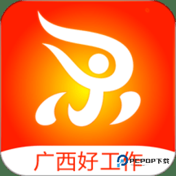 广西人才招聘网