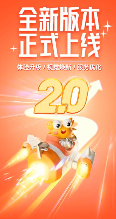 螃蟹账号交易平台