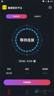 像素联机app下载v1.8