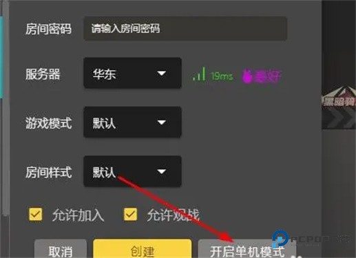 畅玩空间手游app