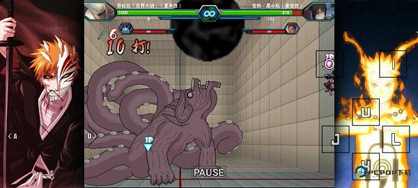 死神vs火影雨兮改版