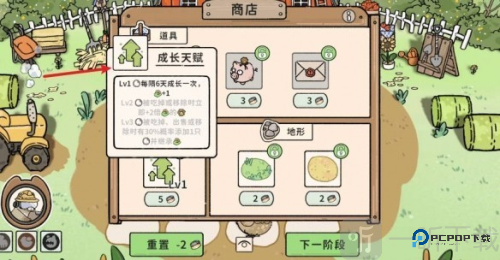 猫神牧场手机版