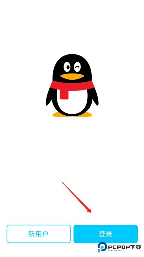 qq极速版最新版本