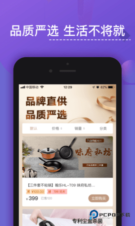 东方元安卓版3.7.13最新版