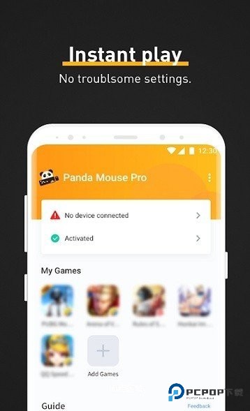 熊猫键盘映射器