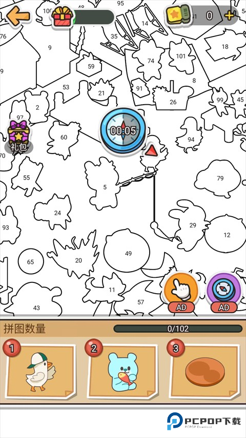 拼图大闯关游戏玩法3
