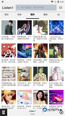 listen1新版手机版