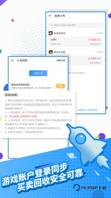 指趣游戏盒旧版本