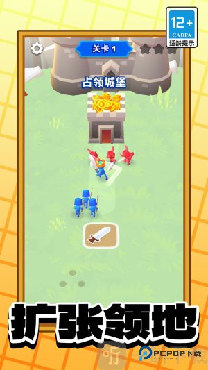 建造小小世界无广告