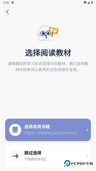 莱特德语阅读听力