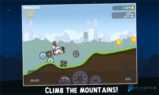 太空全地形车冒险