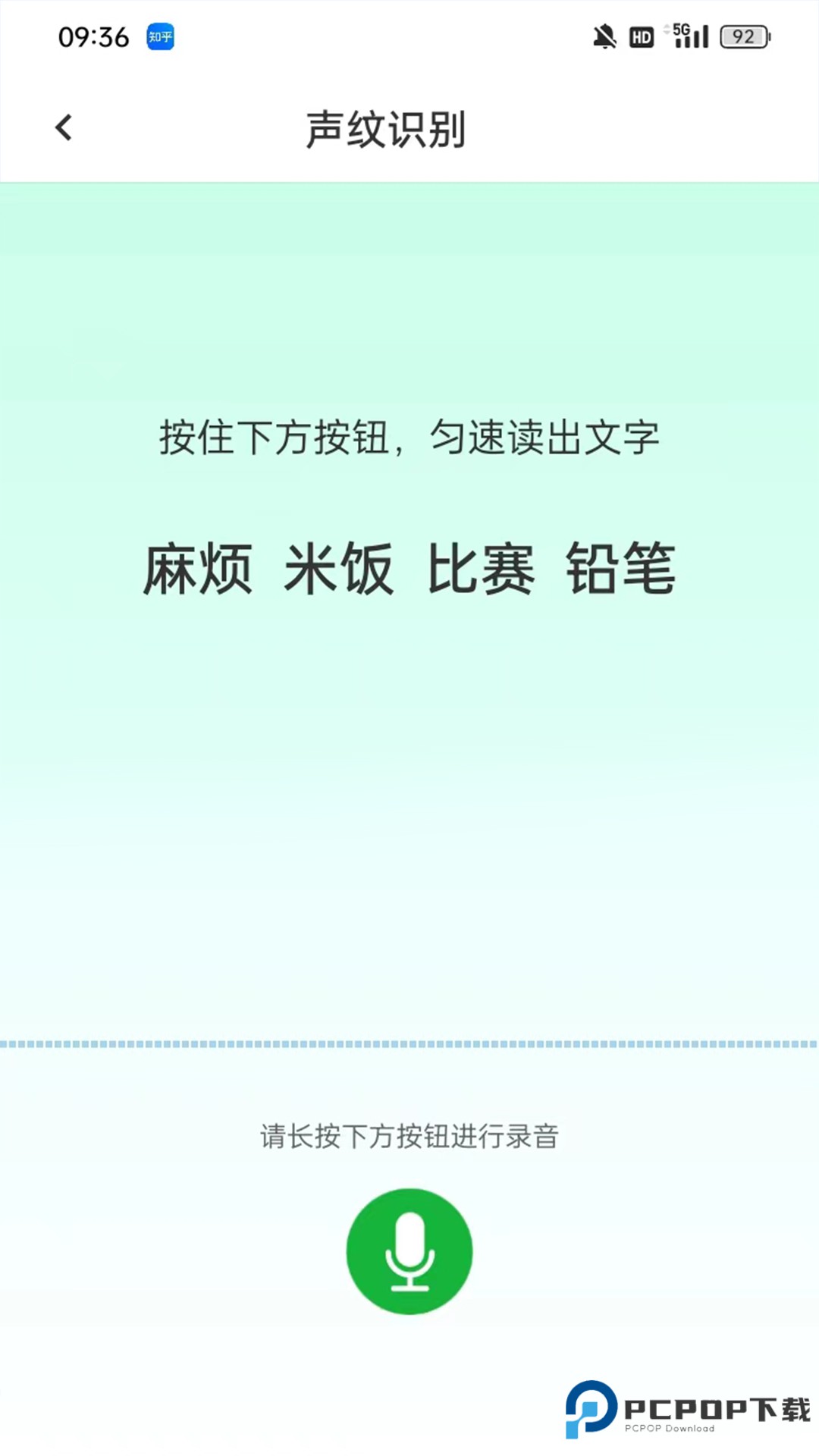 盯小语官方版1.0.7最新版