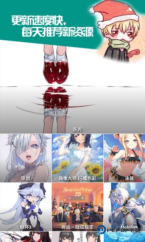 ehviewer绿色版1.7.26