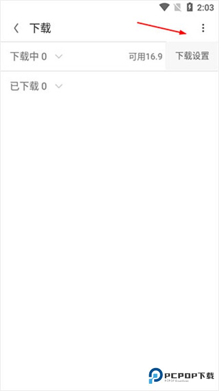 Opera浏览器手机版