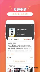 乐兔阅读官方版