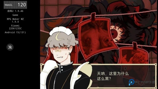 了不起的女仆游戏玩法4