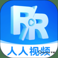 人人视频专业版官方版10.29.4最新版