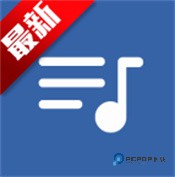 随听音乐app