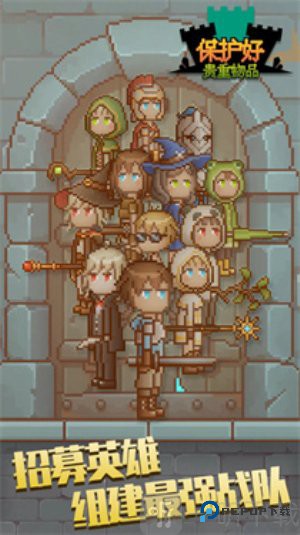 保管好贵重物品免广告