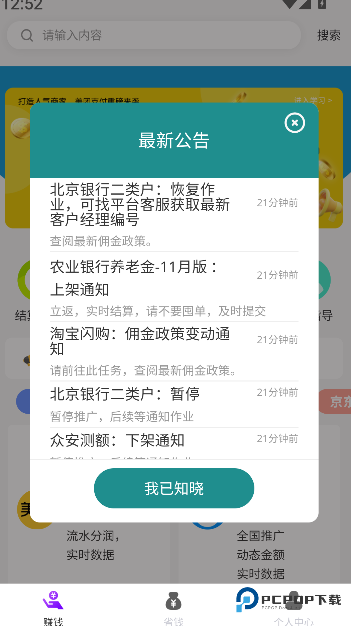 爆推联盟Pro2026升级版