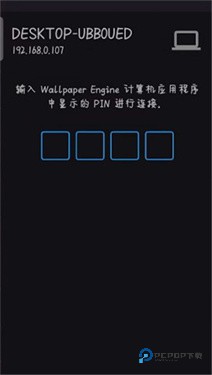 壁纸引擎中文版2.3.0