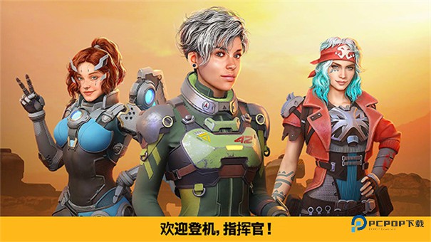 War Robots官方正版