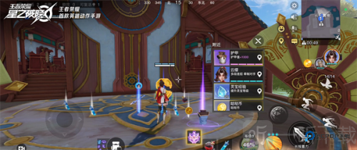 星之破晓体验服