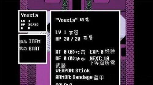 传说之下三重审判