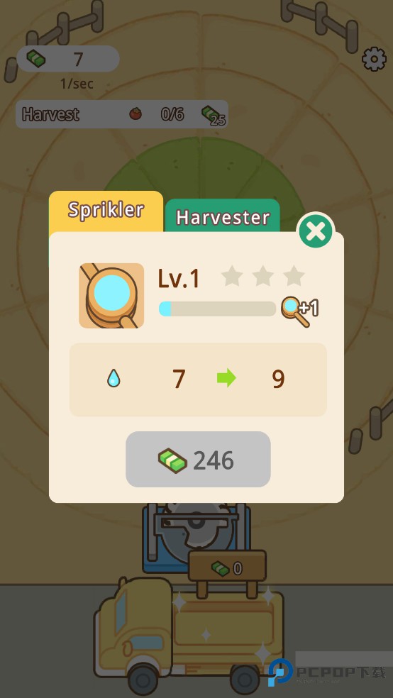 环形洒水农场免广告