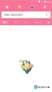 种子搜索神器v8.1