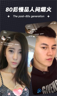 一伴婚恋相亲交友